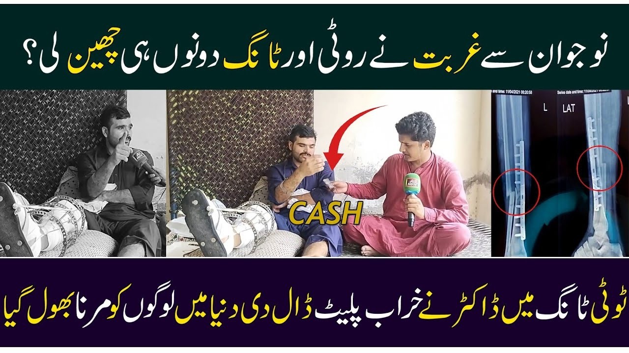 Jab Kismat Ma He Yeh Sab Likha Hai To Mai Kya Kr Sakta Hu || Sad Story