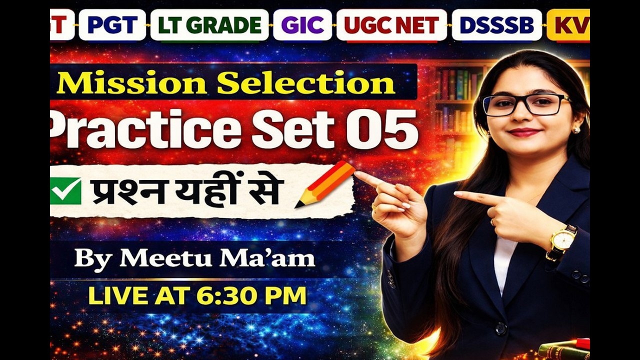 Rajasthani Painting Style MCQ Practice Set-5 | Top 50 Important Questions | EMRS / KVS / NVS Art