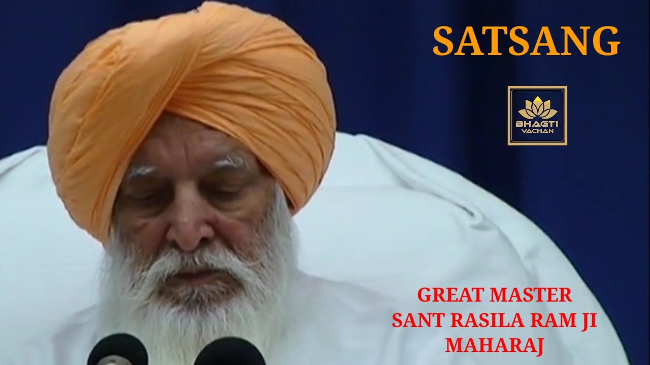 GREAT MASTER SANT RASILA RAM JI MAHARAJ || BHAGTI VACHAN SATSANG || DERA SAIDPUR AMRITSAR 