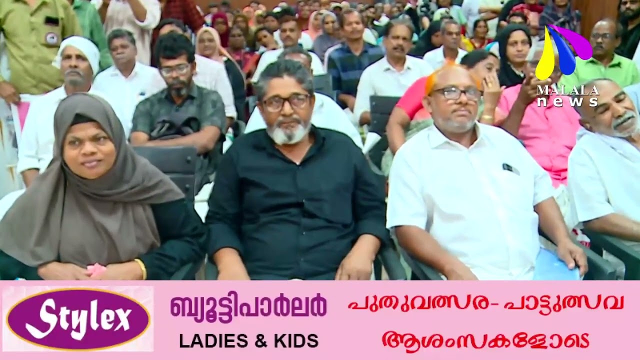 MALALA വാർത്തകൾ 26.02.2026