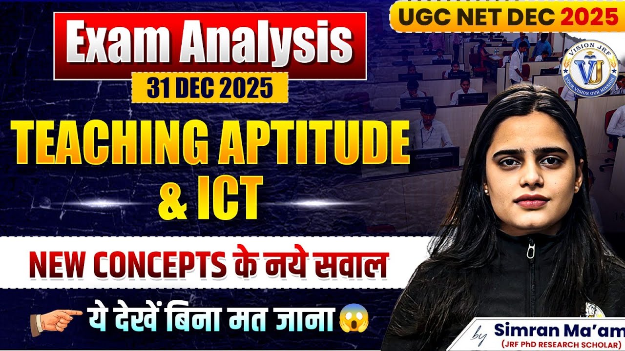 UGC NET Dec 2025 Exam Analysis | Teaching Aptitude & ICT New Concepts Explained | By Simran Mam