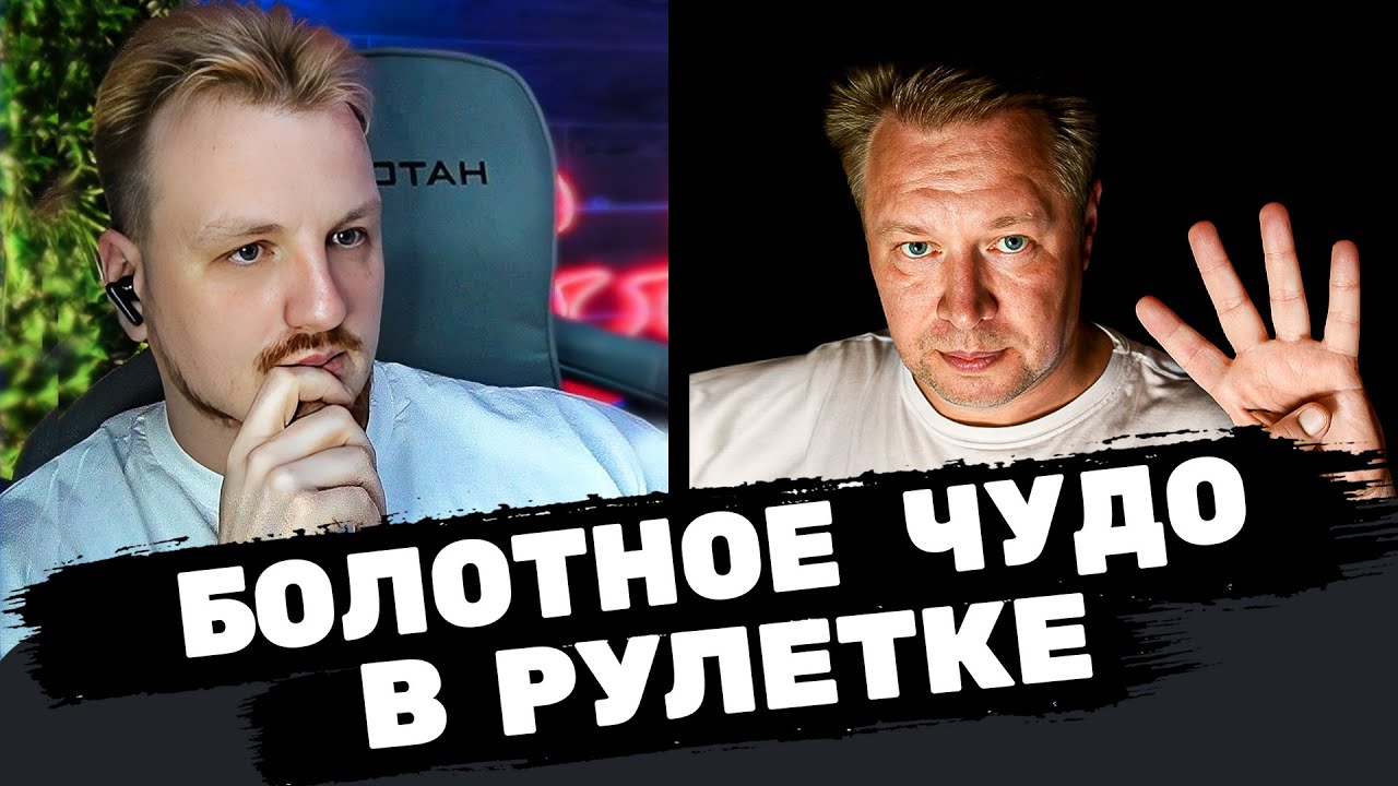 Обычный гражданин рф