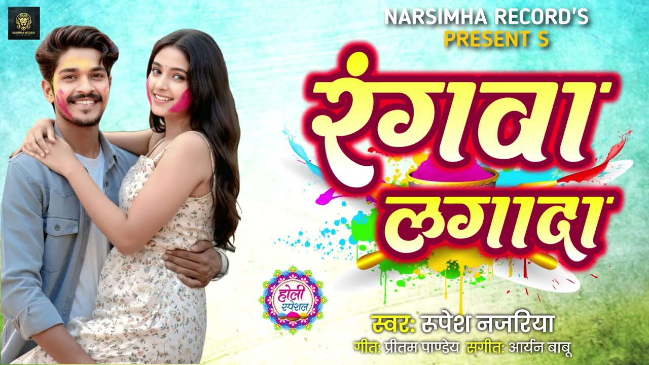Bhojpuri Hot song || bhojpuri romantic song #bhojpuriholisong2026 