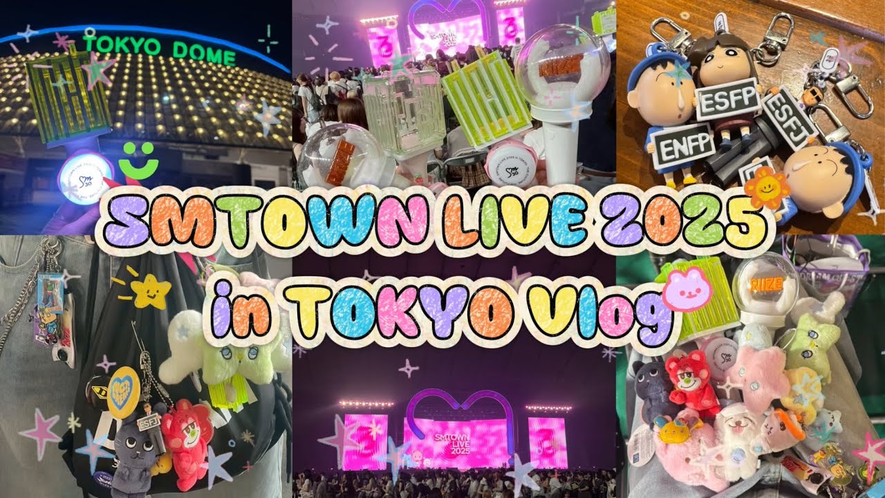 【OTAKU Vlog #10】🩷SMT TOKYO 2025🩷 ピンクの血?流れすぎてますので!🎀(한국어 자막)✧시즈니 ・브리즈・브이로그・シズニ・ブリズ・ブイログ・슴콘・SMTOWN・도쿄돔✧