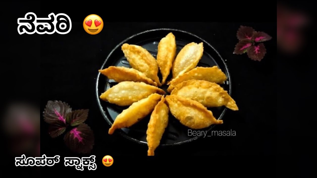 ನೆವರಿ ಇದ್ ಪೋಲೆ ಟ್ರೈ ಆಕೋರ್😍| EID SPECIAL SNACKS|NEVARI|   KARJIKAAYI |DIWALI SPECIAL| KARINJI 