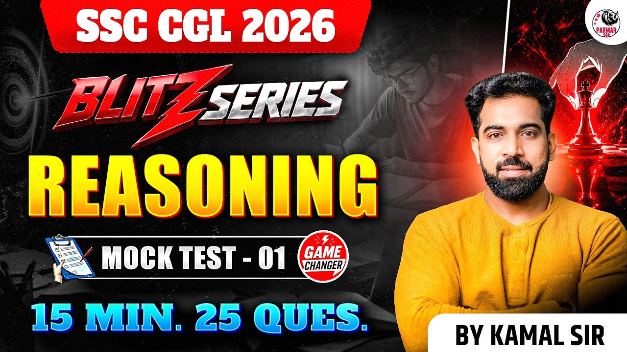 SSC CGL 2026 | BLITZ SERIES REASONING MOCK TEST - 01 | BY KAMAL SIR | PARMAR SSC
