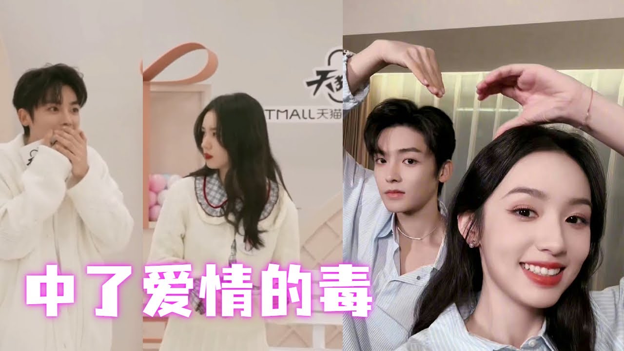 ENGSUB 侯明昊演女主角色反差萌！承认吧，在周也面前他根本没有原则