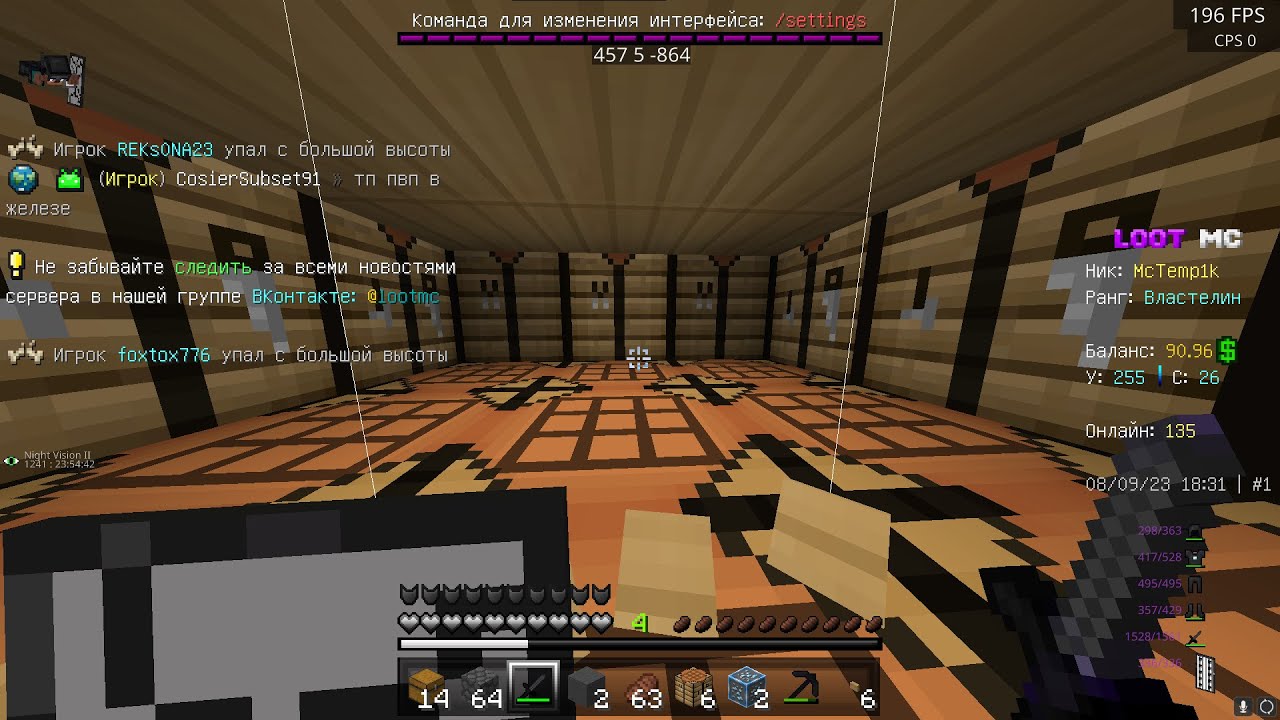 PvP on lootmc#11||понял что якори топ||#maincraft #lootmc #pvp #cristal