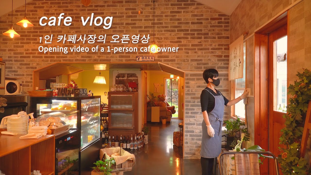 1인 브런치카페 사장의 오픈전 3시간⏰️ 메뉴 준비 브이로그 | 메뉴가 빨리 나오는 이유 | 여름정원🌿 | cafe vlog