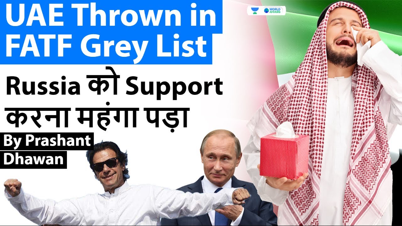Punishment for Supporting Russia - UAE thrown in FATF Grey List | Ukraine War Impact