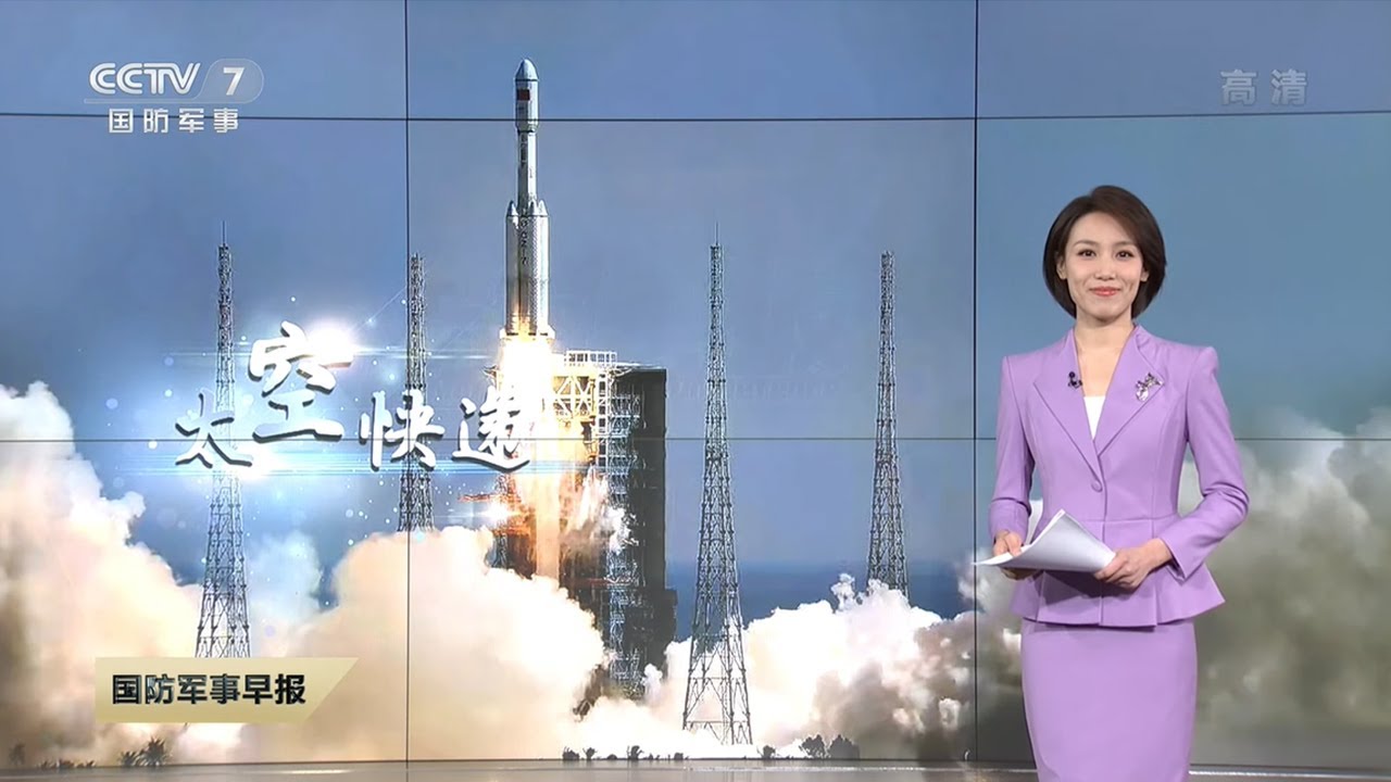 &ldquo;太空快递&rdquo;派送成功：直击天舟三号货运飞船发射瞬间 未来天舟系列飞船货物舱抢先揭秘！| 军迷天下