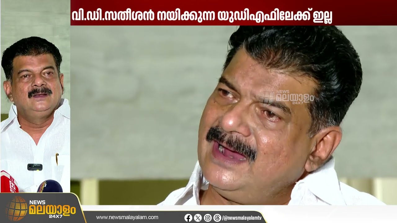 വികാരാധീനനായി, വിതുമ്പി.. രാഷ്ട്രീയ അനിശ്ചിതത്വത്തിൽ നിസ്സഹായനായി അൻവർ | P V Anvar | Nilambur