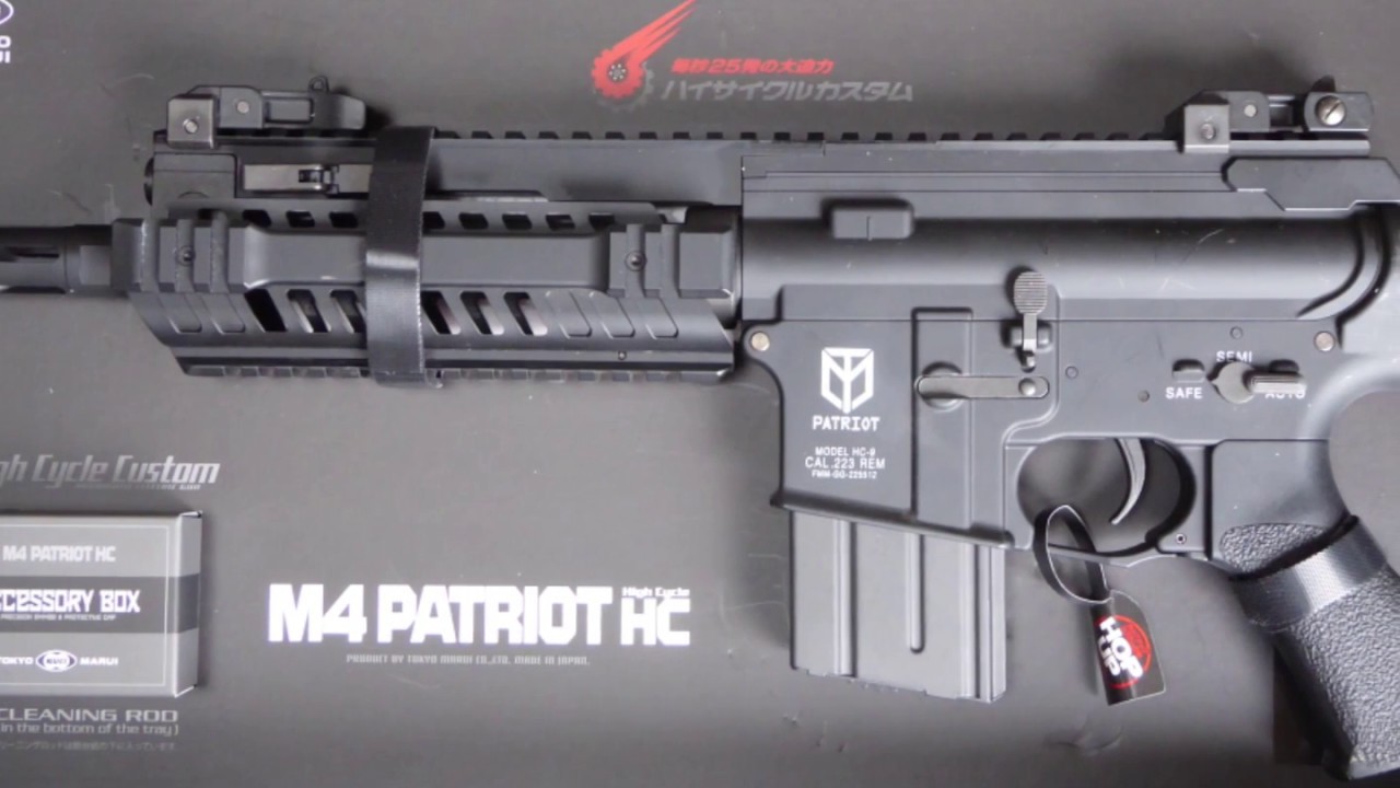 Harry軍曹の東京マルイ『M4 パトリオットにストック付けてみた』#東京マルイ #M4パトリオット #ストック