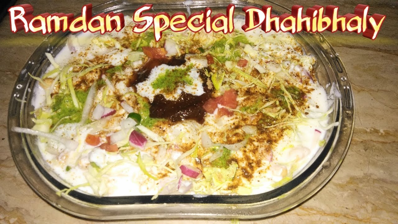 Dhahi Bale Recipe | iftar Special Recipe | Special Ramadan DAHI BARAY | Easy Recipe |