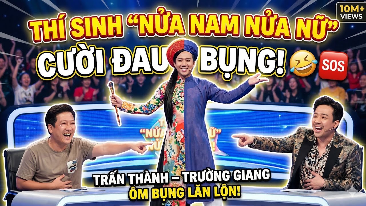 Trấn Thành, Trường Giang 