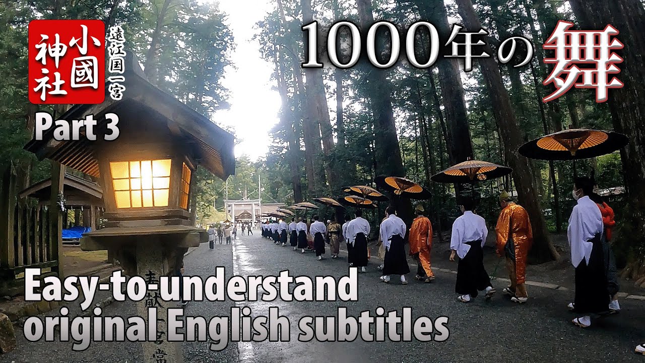 【檜皮葺3】The Spirit of Tradition重要無形文化財 Hinoki Bark Roofing and the 1,000-Year Bugaku