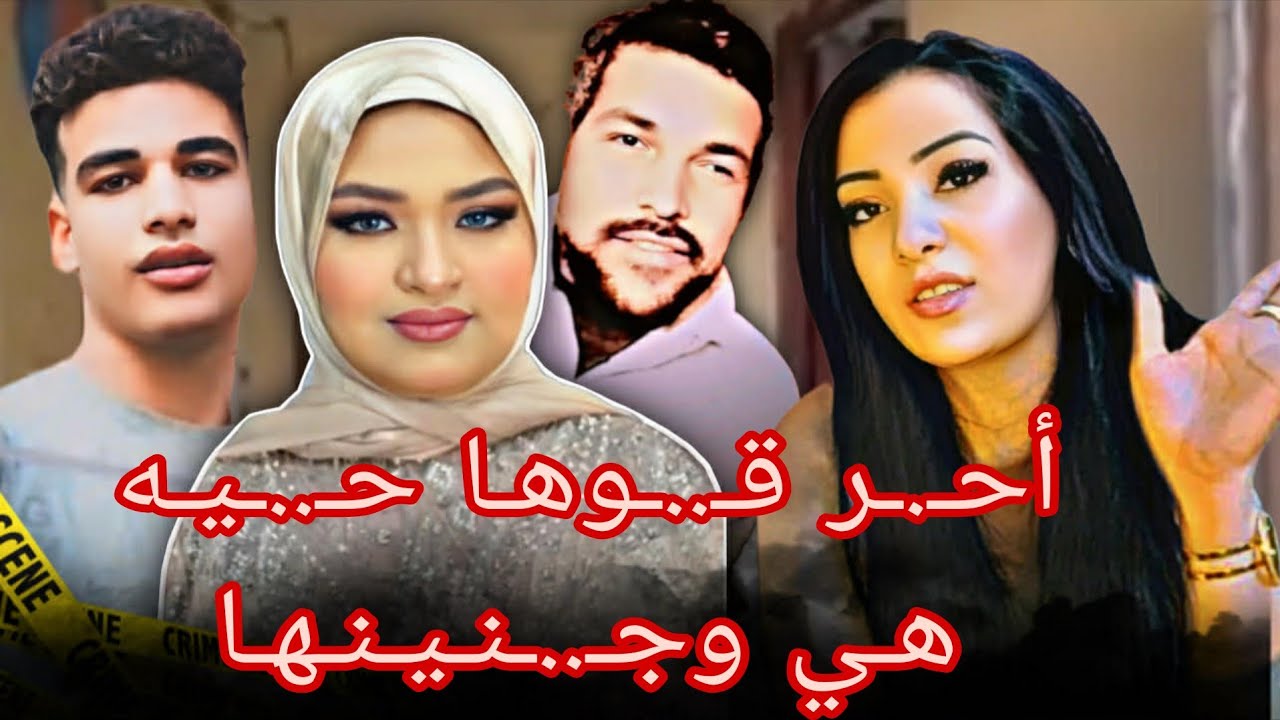أحـ..ـر قـ..ـوها وهي صايمة❌️ قصة عــروسـة الدقهلية فاتن هيثم