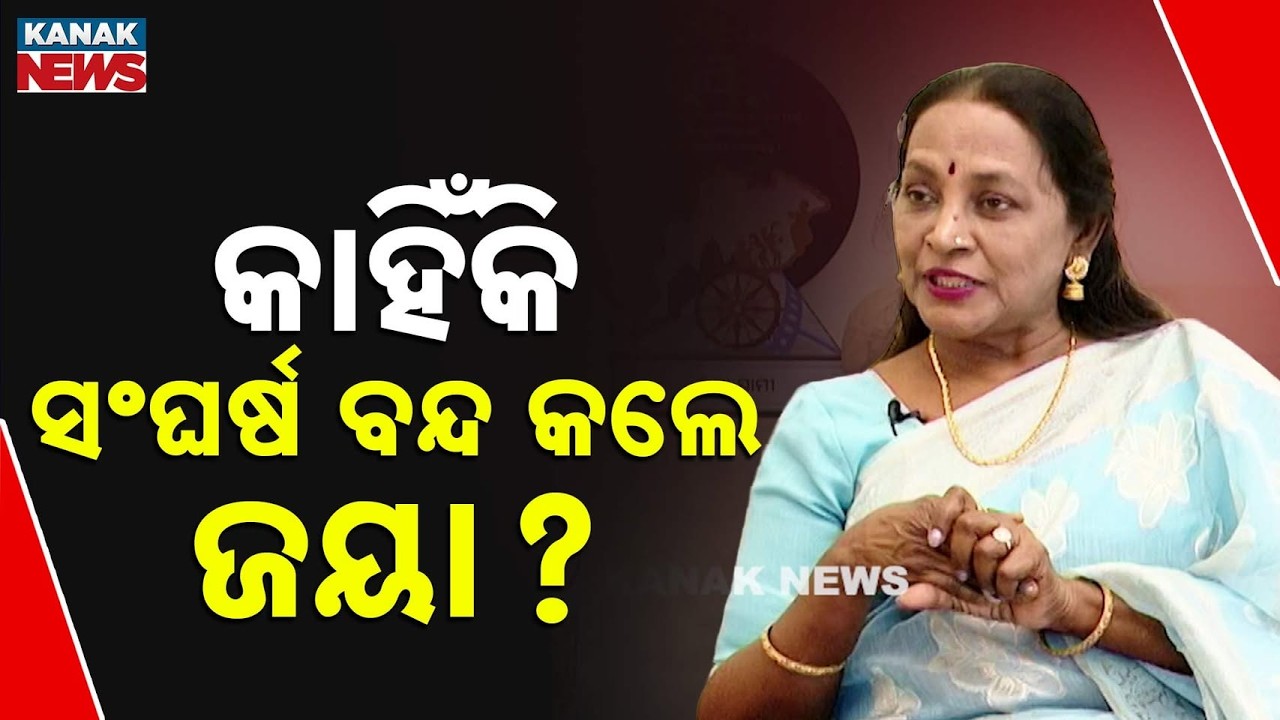 After Success, Why Did Jaya Stop Struggling? Shocking Set Revelation