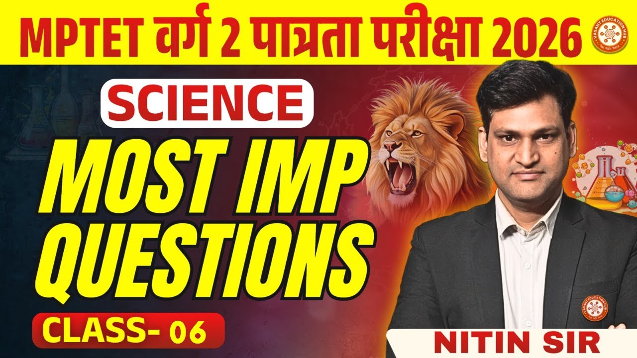 MP TET VARG-2 Science | Most Important Questions |  by Nitin Sir | Live Class 06
