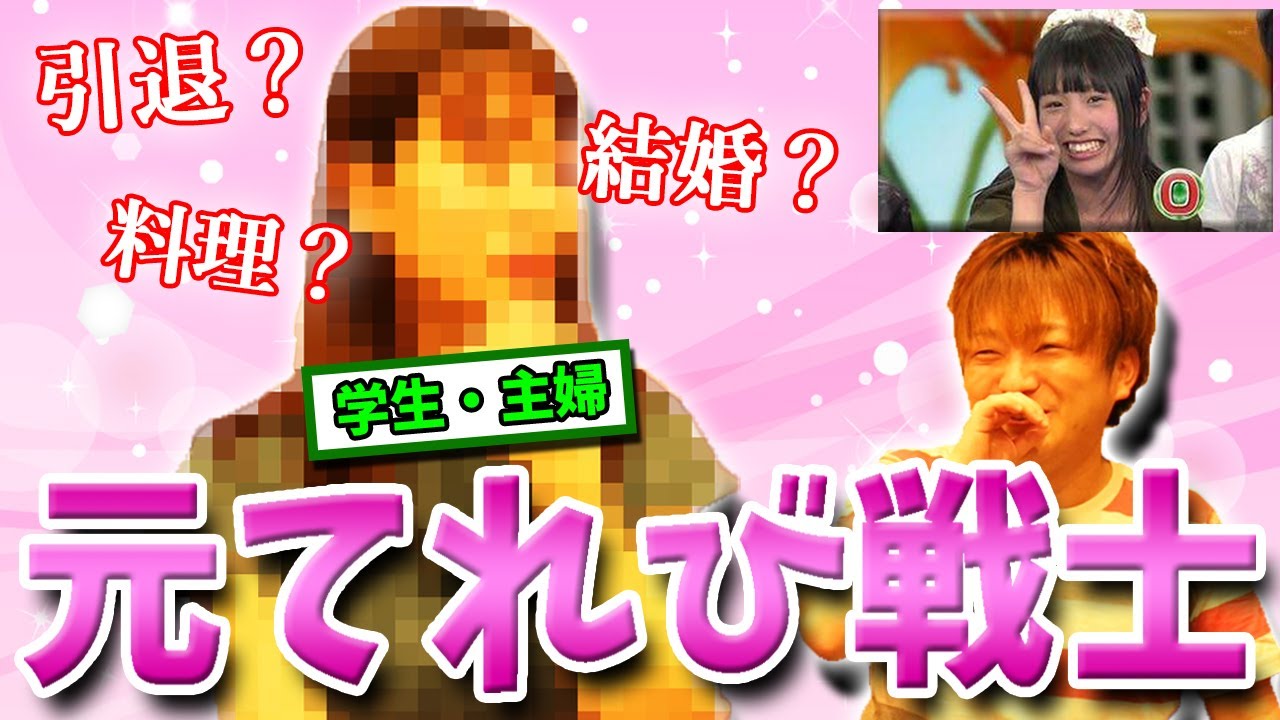 【激アツ】天てれファン必見‼︎あの方とコラボ‼︎【笠原拓巳】