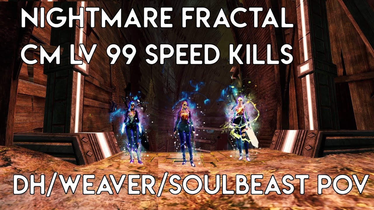 Gw2 [qT] Nightmare Fractal CM [Lv 99] | Power DH / Weaver / Soulbeast PoV