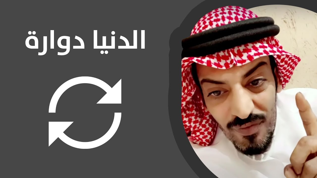 قصة حصلت لي شخصياً عن نكران الجميل  🥀