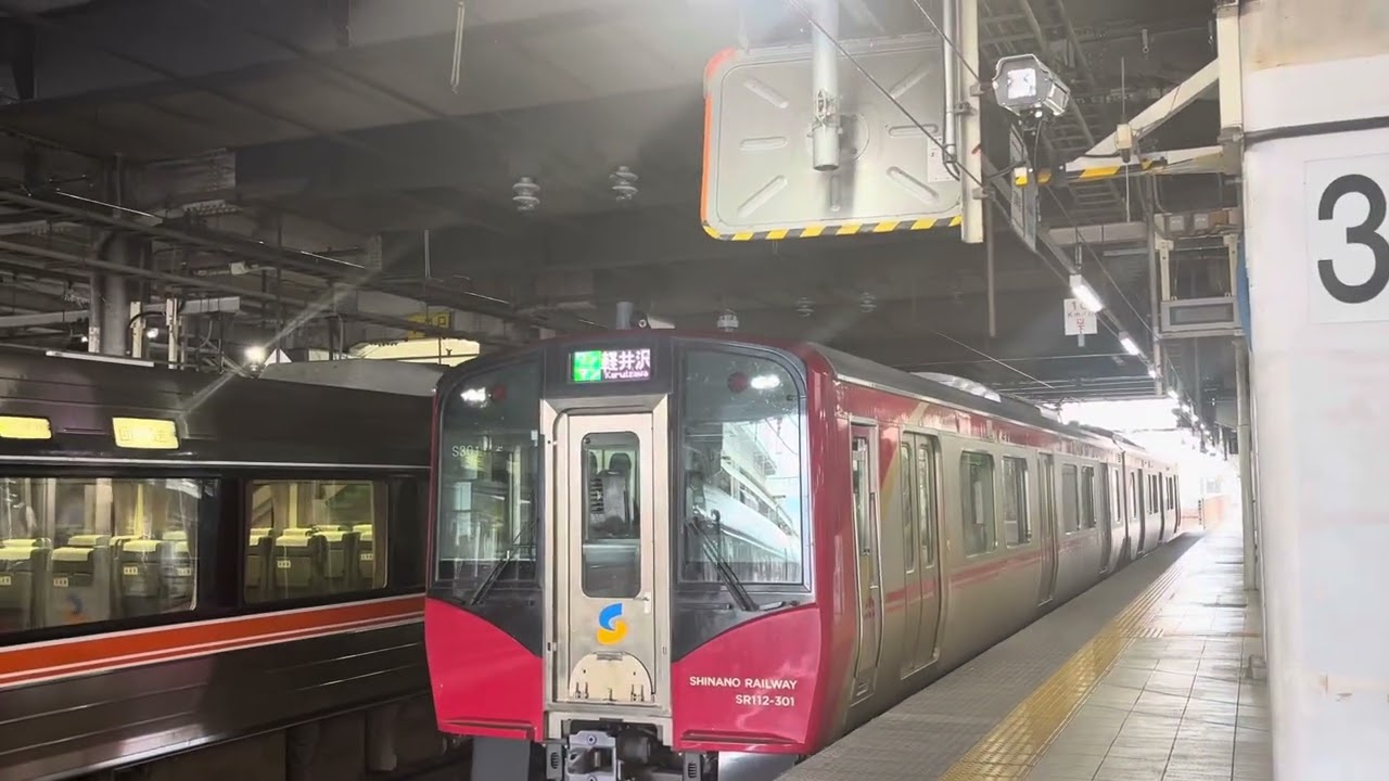 しなの鉄道・信越本線SR1系S301編成(ワンマン)普通軽井沢行き長野駅発車