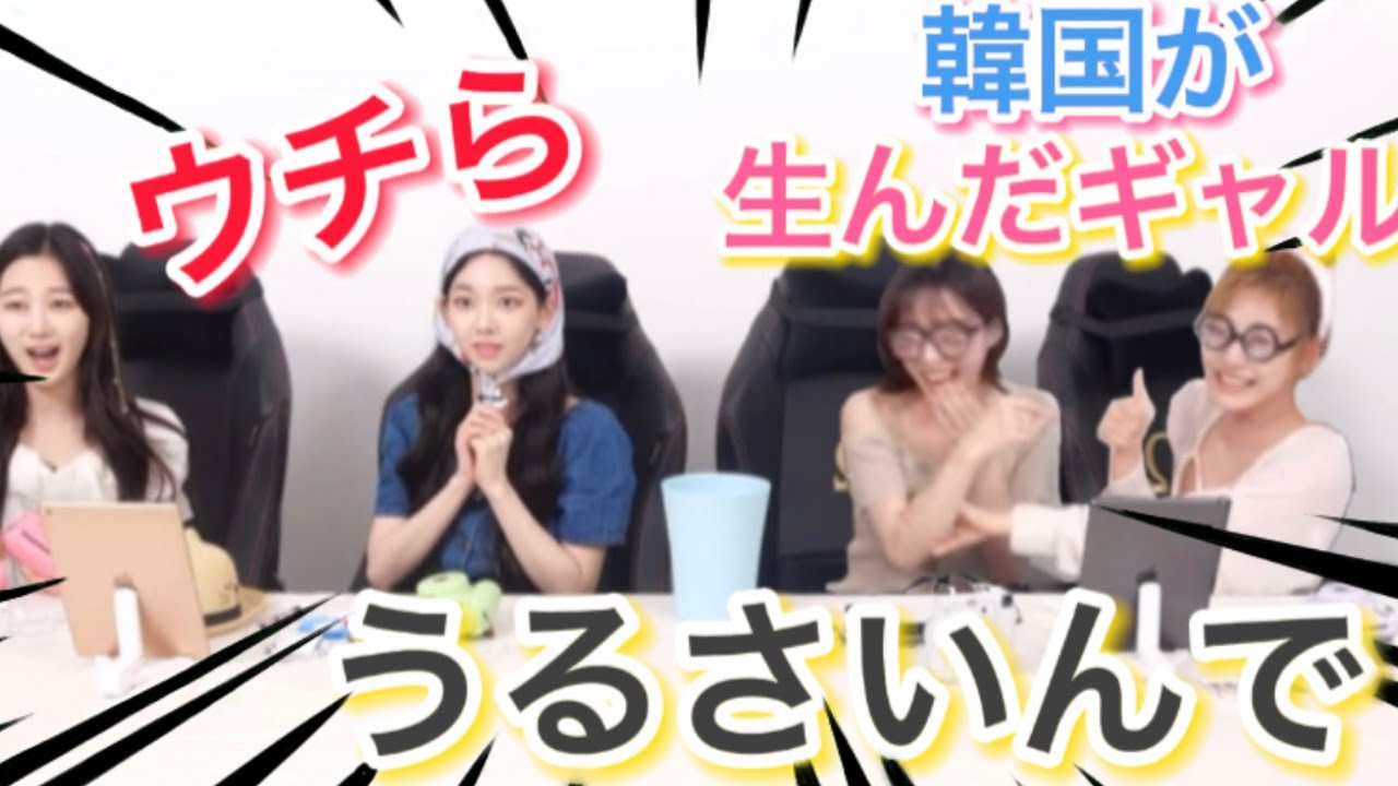【aespa 日本語字幕】 スタッフもついていけないギャル達のテンション
