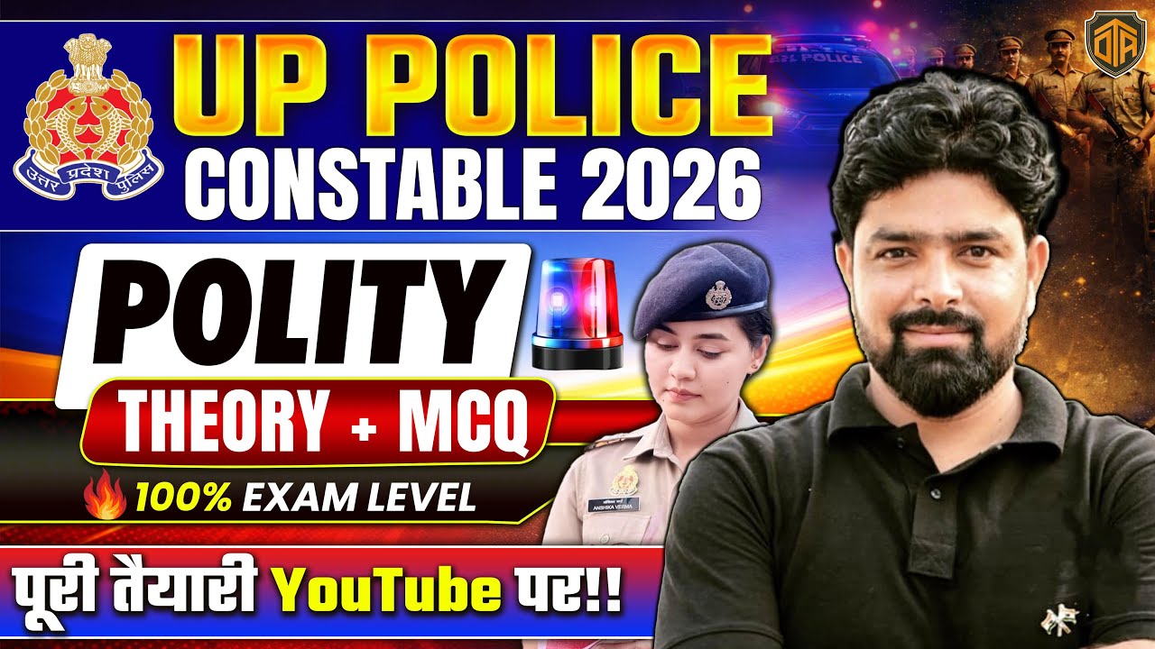 UP Police Constable 2026 | UP Police Polity Class | UPP Polity | Polity by Nilesh Sir 