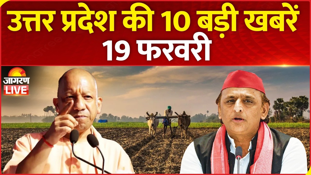 UP News: आंबेडकर मूर्ति स्थापना पर बवाल, पुलिस पर पथराव | Ambedkar statue