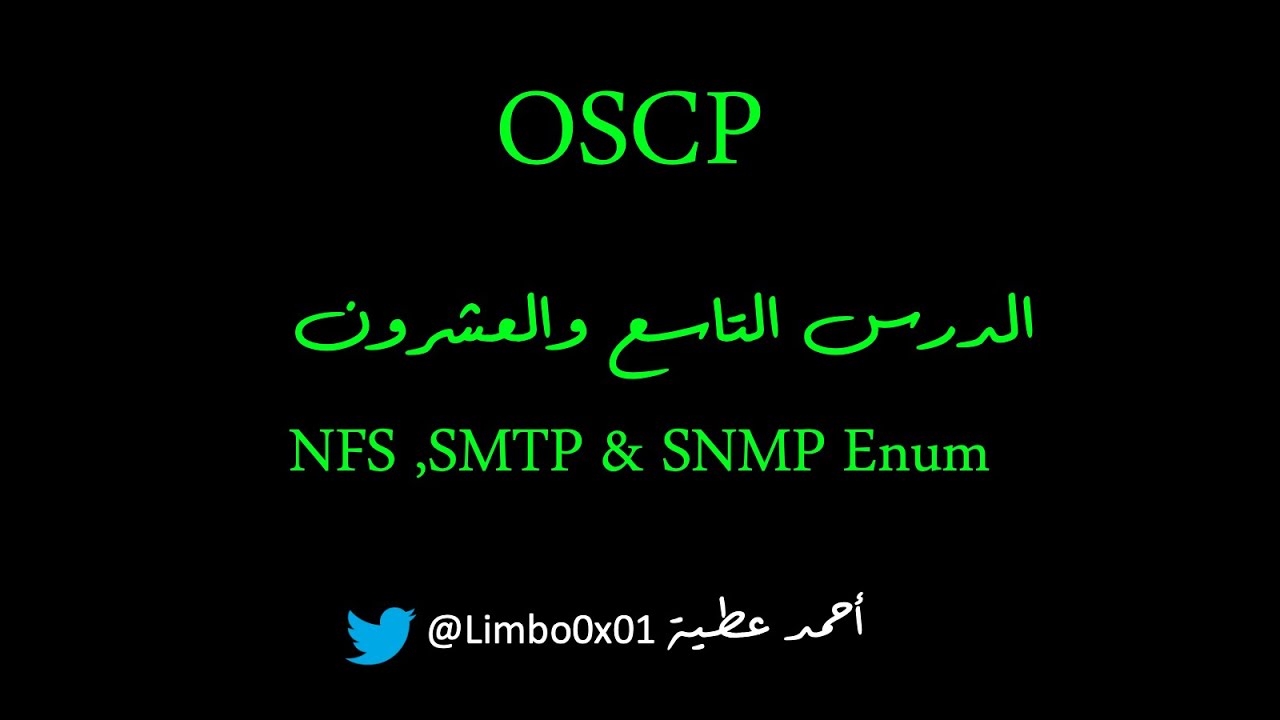 29 NFS, SMTP & SNMP Enumeration - OSCP | Offensive Security Certified Professional