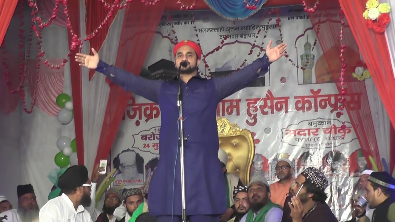 Ya nabi ya nabi new naat syed shajar ali 15.10.2017.in partapur chaudhry bareilly