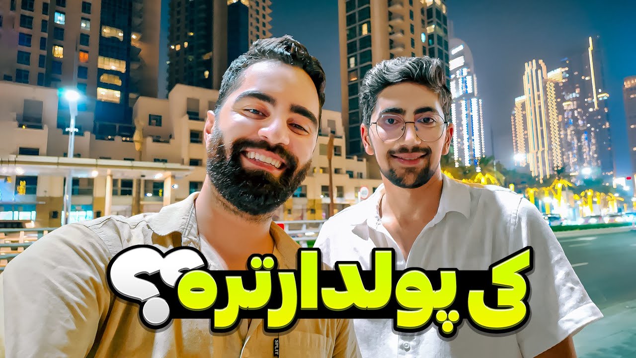 باورم نمیشه این رشته علوم پزشکی ده برابر دندانپزشکی درآمد داره 🤯