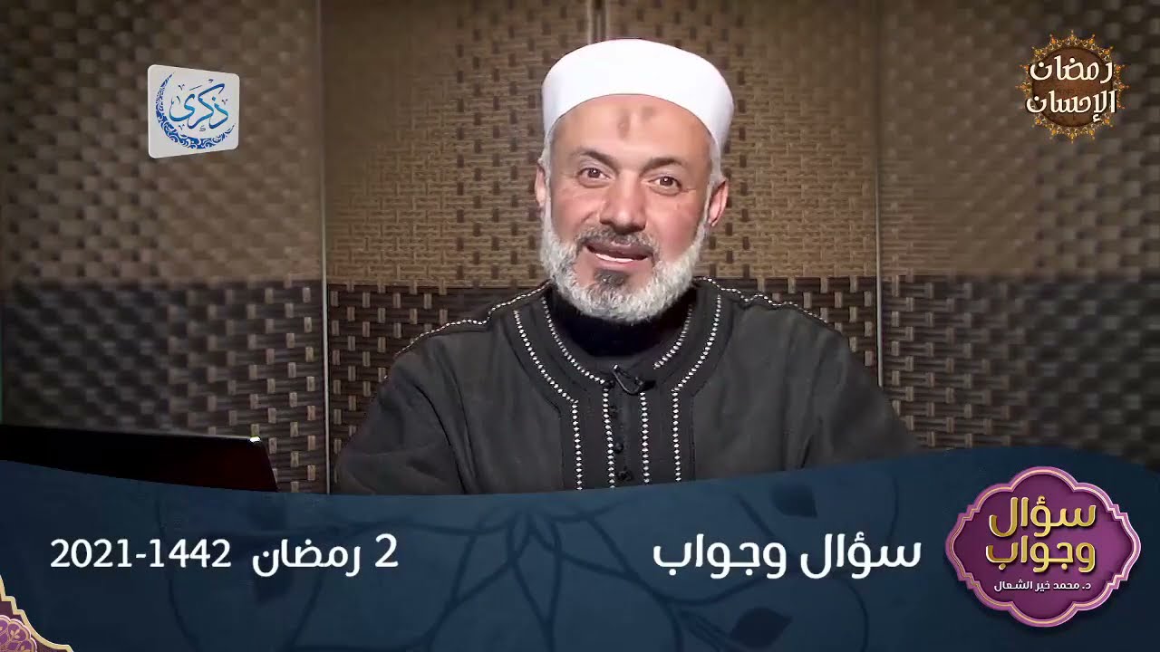 البث المباشر لمجلس 