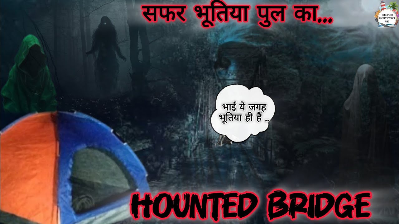 सफर भूतिया पुल का....| Camping in Hounted bridge | @Exploreverythingjbp