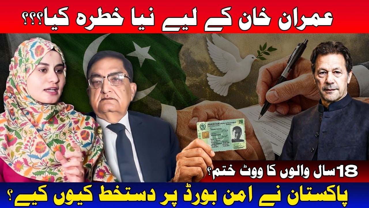 18+ Vote Banned in Pakistan? 😱🤫🤨 #podcast #interview #viral #trending #diyarstudio