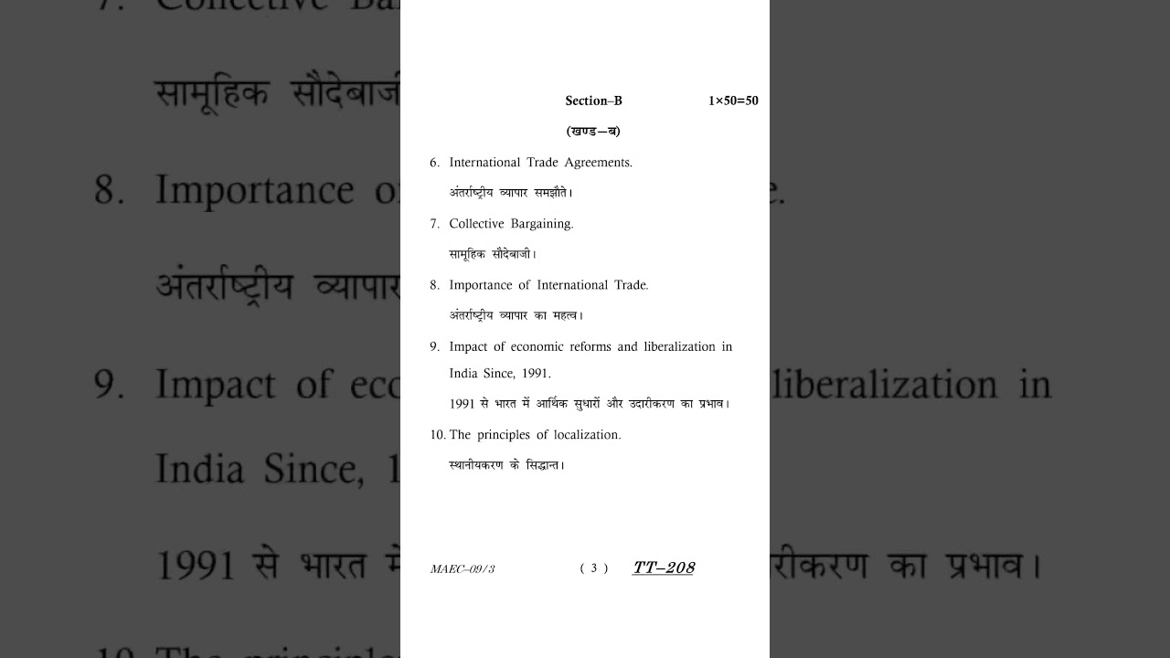 M.A FINAL ECONOMICS 2024 PYQ (MAEC-09) 