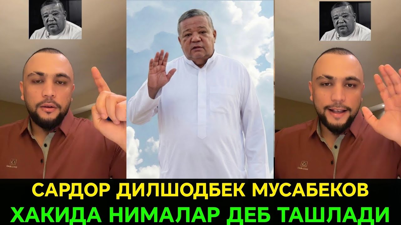 САРДОР ХОЗИРГИНА МАРХУМ ХАКИДА НИМАЛАР ДЕДИ