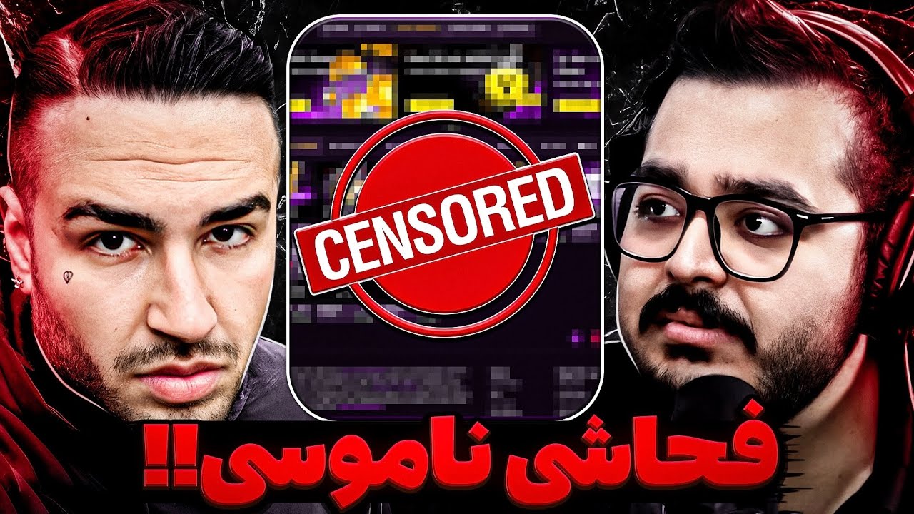 پارسالیپ به امیر ایزد فحش مادر داد‼️دراما بخاطر استریم شرط بندی پارسالیپ ❌ میگه امیر ایزد بسیجیه 😨