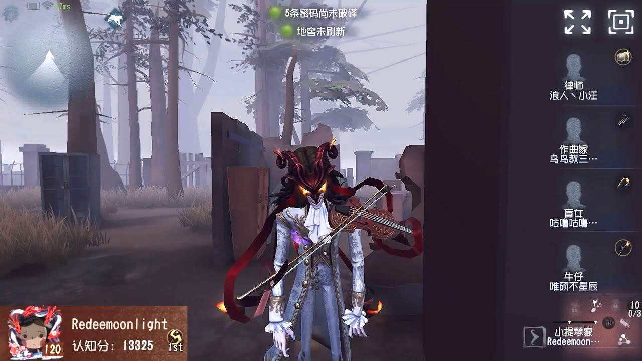 #339 1st Violinist | Pro Player | Sacred Heart Hospital | Identity V