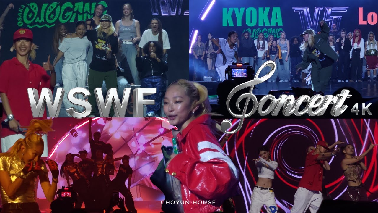 [#WSWF/4k] 스우파3 부산 콘서트 밤공 브이로그 💚 쿄카 vs 로지스틱스 레전드 배틀🔥20250913