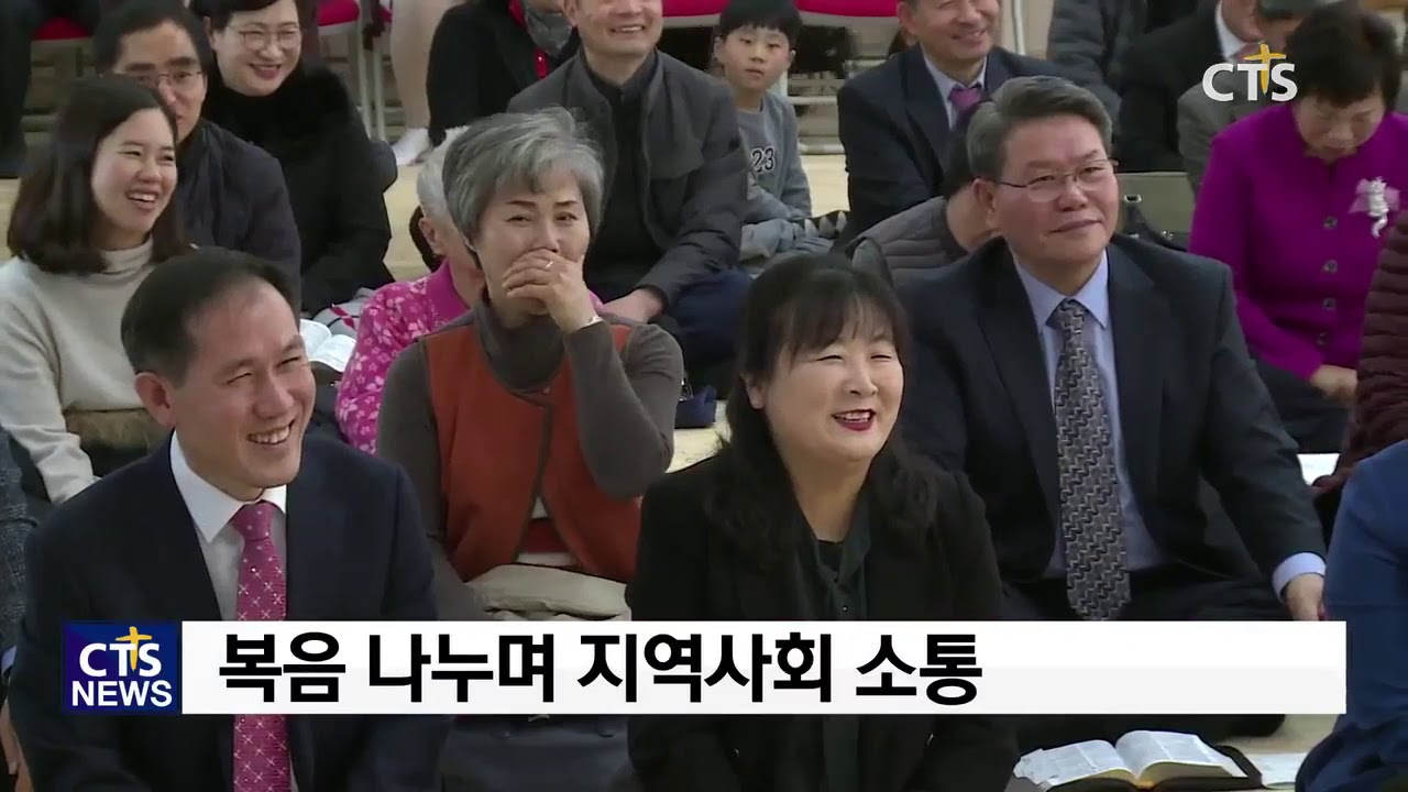 안산 예정교회 생명샘수양관 입당감사예배 (CTS, CTS뉴스, 기독교방송, 기독뉴스, 기독교뉴스, 교계뉴스)