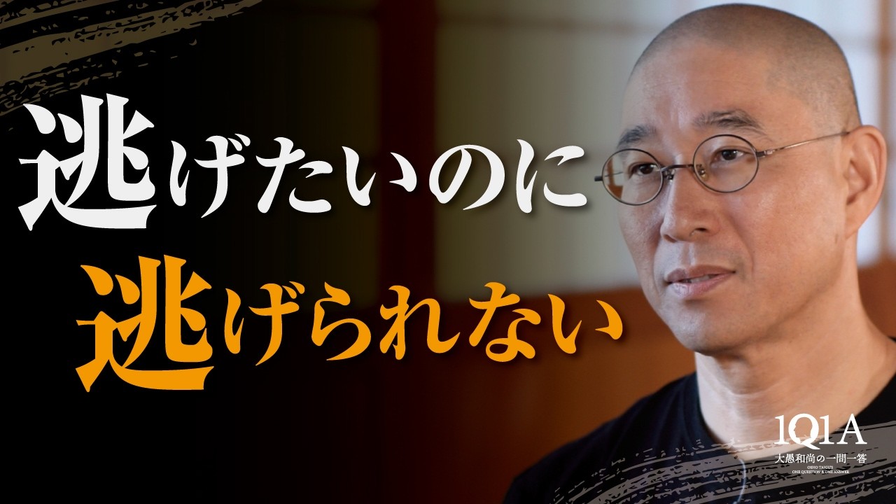 「暴言」と「支配」に苦しむあなたへ