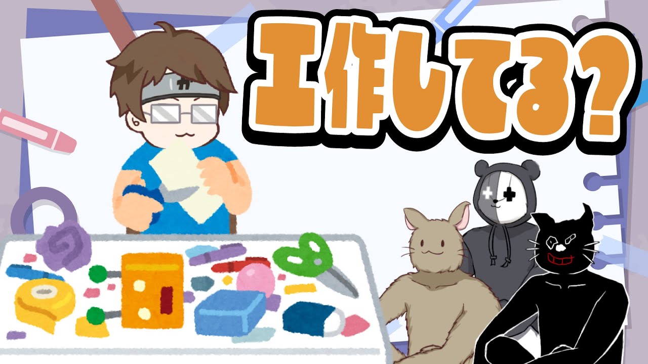 動画を撮りながら動画投稿！？実況中に自由行動するTOP4