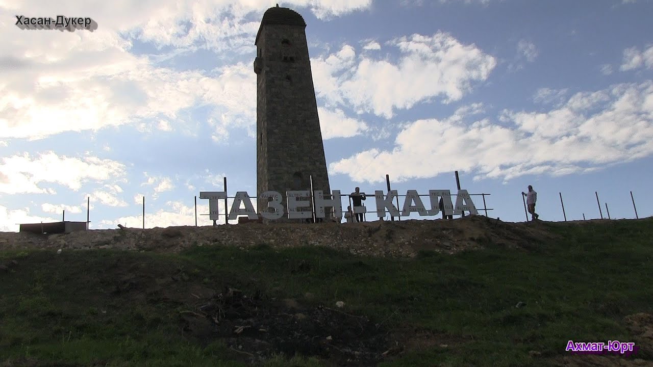 Теза-кхаьлла б1аьста, Ясин волчохь.