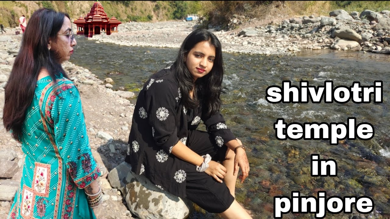 कौशल्या नदी के तट पर बना शिवलोत्री मंदिर  पिंजौर #newvlog#viralvlog#shivlotritemple