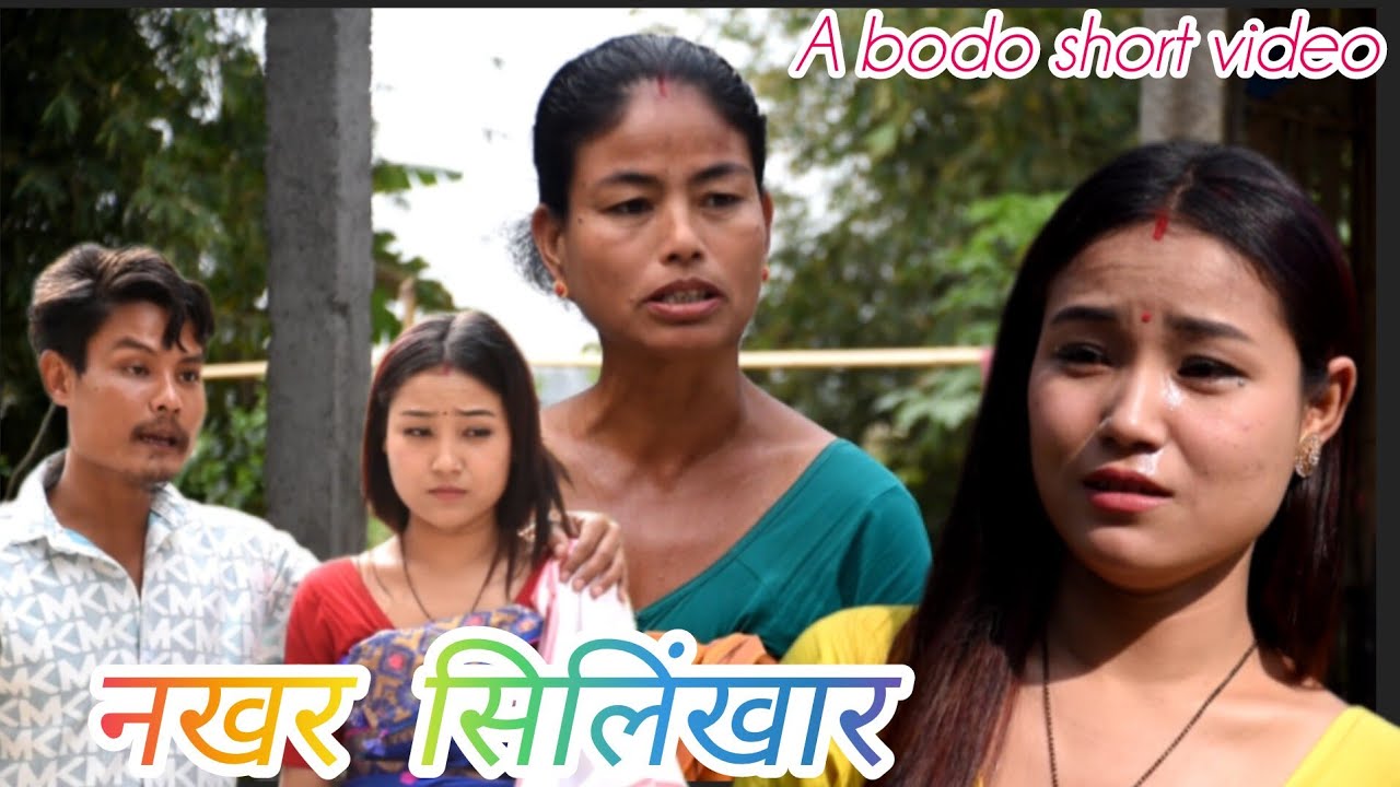 Nokhor Silingkhar//A BODO short video 2025#