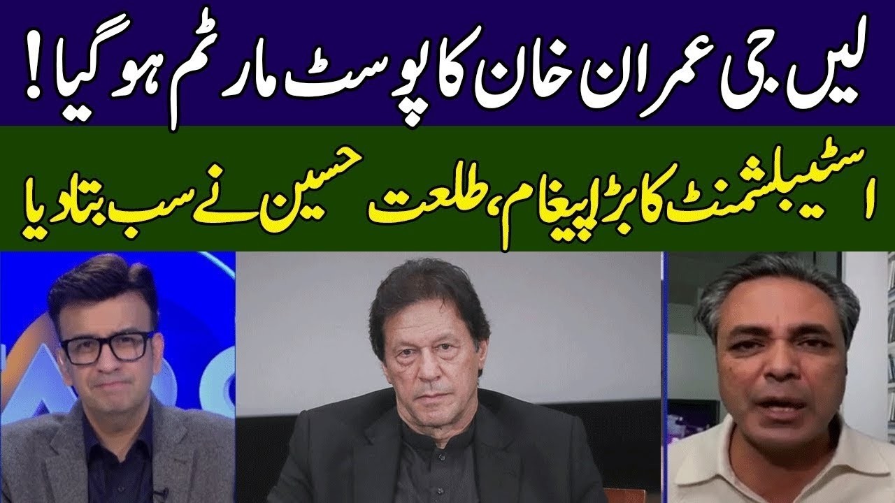 Talat Hussain Gives Big News | Establishment's Big Message | Head On With Muneeb | 365 News | ED2P