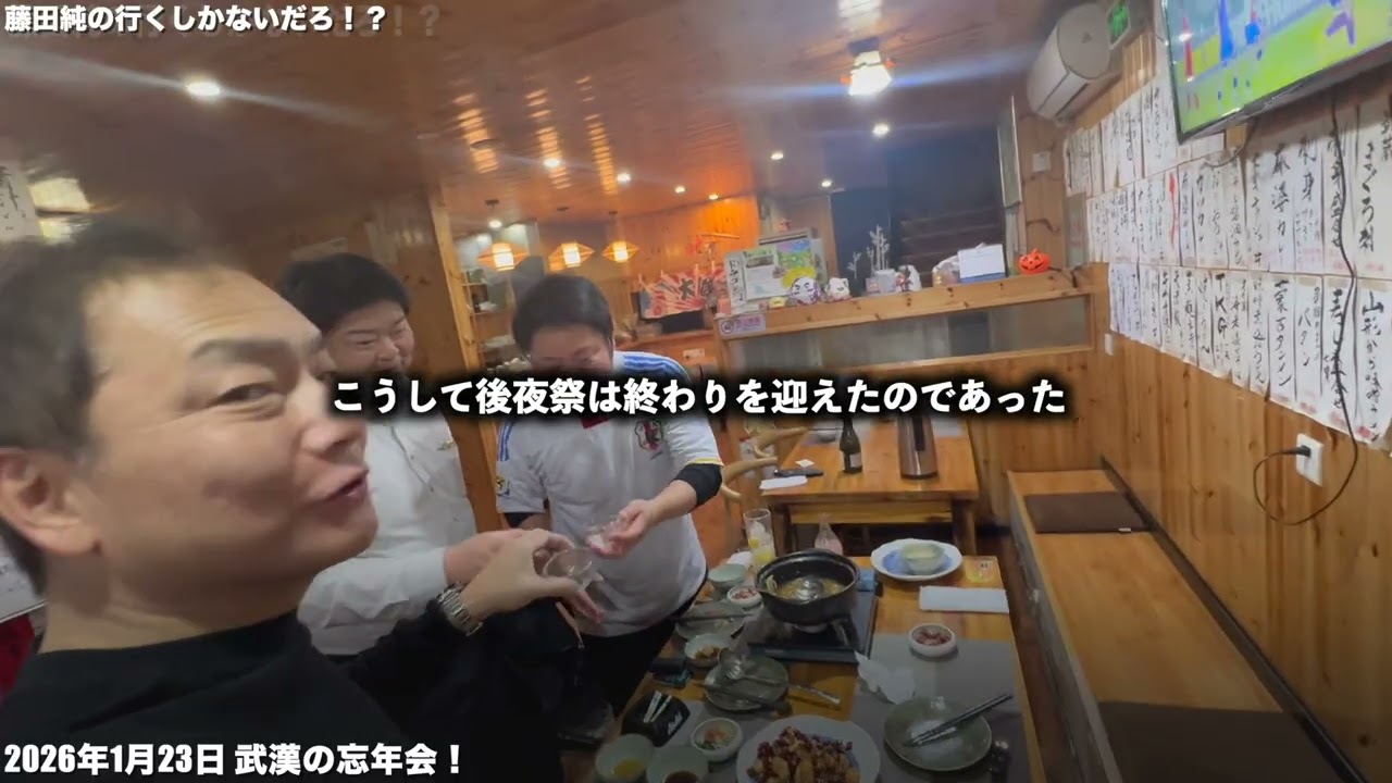 後夜祭まで行くしかないだろ！？