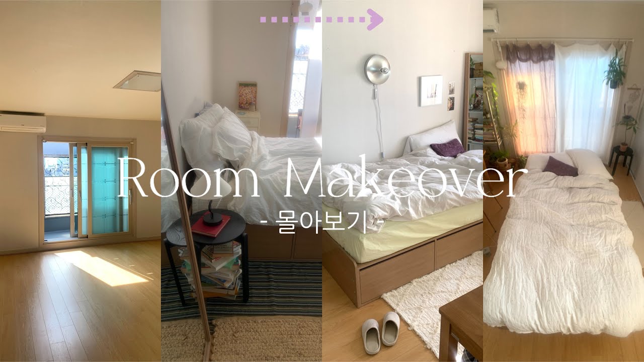 8평 원룸 인테리어 변천사. . ✰ Room Makeover 몰아보기편